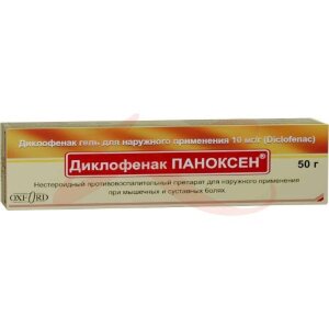 Диклофенак паноксен гель для наружного применения 10мг/г 50г. Фото