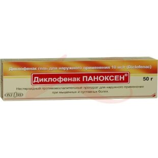 Диклофенак паноксен гель для наружного применения 10мг/г 50г. Фото