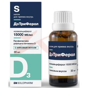 Дэтриферол капли для приема внутрь 15000ме/мл 30мл со вкусом аниса. Фото