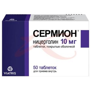 Изображение Сермион таблетки покрытые оболочкой 10мг №50 Сермион таблетки покрытые оболочкой 10мг №50. Фото