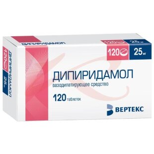 Дипиридамол-вертекс таблетки покрытые пленочной оболочкой 25мг №120. Фото