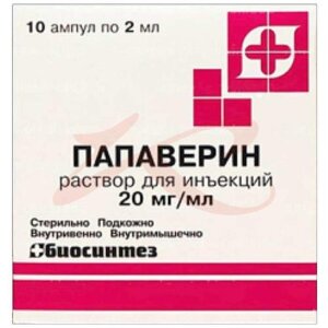 Папаверин раствор для инъекций 20мг/мл 2мл №10. Фото