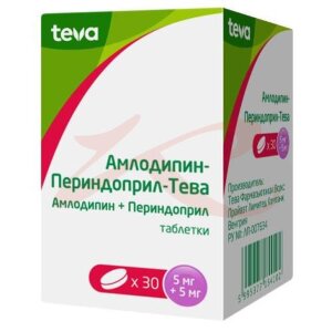 Амлодипин-периндоприл-тева таблетки 5мг + 5мг №30. Фото