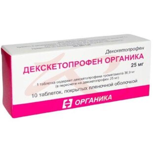 Декскетопрофен органика таблетки покрытые пленочной оболочкой 25мг №10. Фото