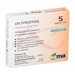 Октреотид раствор для внутривенного и подкожного введения 100мкг/мл 1мл №5. Фото