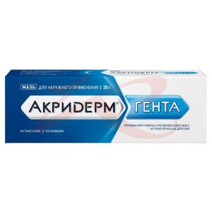 Акридерм гента мазь для наружного применения 0.05% + 0.1% 30г. Фото