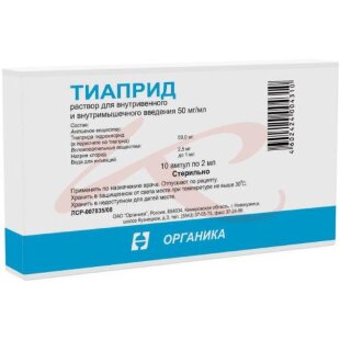 Тиаприд раствор для внутривенного и внутримышечного введения 50мг/мл 2мл №10. Фото