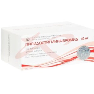 Пиридостигмина бромид таблетки 60мг №100. Фото