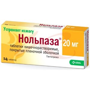 Нольпаза таблетки кишечнорастворимые покрытые пленочной оболочкой 20мг №14. Фото