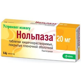 Нольпаза таблетки кишечнорастворимые покрытые пленочной оболочкой 20мг №14. Фото