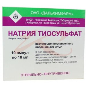 Натрия тиосульфат раствор для внутривенного введения 300мг/мл 10мл №10. Фото