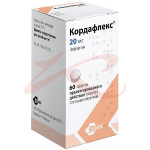 Кордафлекс таблетки пролонгированного действия покрытые пленочной оболочкой 20мг №60. Фото