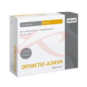 Орлистат-алиум капсулы 120мг №42. Фото