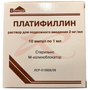 Изображение Платифиллин раствор для подкожного введения 2мг/мл 1мл №10 Платифиллин раствор для подкожного введения 2мг/мл 1мл №10. Фото