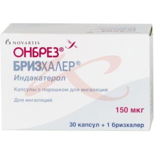 Онбрез бризхалер капсулы с порошком для ингаляций 150мкг №30 в комплекте с устройством для ингаляций (бризхалер). Фото