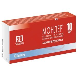 Монлер таблетки покрытые пленочной оболочкой 10мг №28. Фото