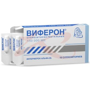 Виферон суппозитории ректальные 150000ме №10. Фото