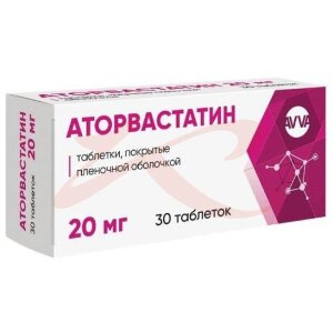 Аторвастатин таблетки покрытые пленочной оболочкой 20мг №30. Фото
