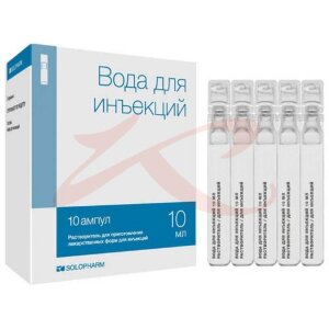 Вода для инъекций растворитель для приготовления лекарственных форм для инъекций 10мл №10. Фото