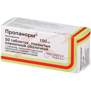 Пропанорм таблетки покрытые пленочной оболочкой 150мг №50. Фото