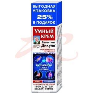 Валентин дикуль умный крем крем для тела 125мл мумие/акулий хрящ. Фото