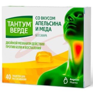 Тантум верде таблетки для рассасывания 3мг №40 апельсин + мед. Фото