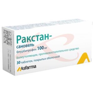 Изображение Ракстан-сановель таблетки покрытые оболочкой 100мг №30 Ракстан-сановель таблетки покрытые оболочкой 100мг №30. Фото