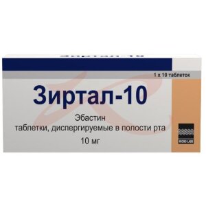 Зиртал-10 таблетки диспергируемые в полости рта 10мг №10. Фото