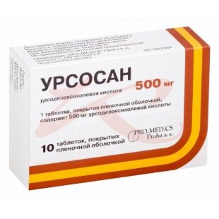 Урсосан форте таблетки покрытые пленочной оболочкой 500мг №10. Фото