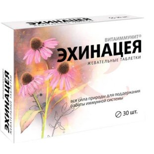 Эхинацея витаиммунит таблетки жевательные 500мг №30. Фото