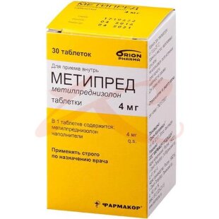 Метипред таблетки 4мг №100. Фото