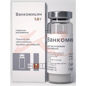 Ванкомицин лиофилизат для приготовления раствора для инфузий и приема внутрь 1000мг №1. Фото