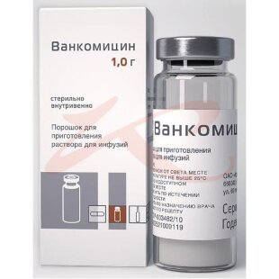 Ванкомицин лиофилизат для приготовления раствора для инфузий и приема внутрь 1000мг №1. Фото