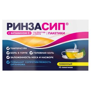 Изображение Ринзасип с витамином с порошок для приготовления раствора для приема внутрь 5г №10 лимон Ринзасип с витамином с порошок для приготовления раствора для приема внутрь 5г №10 лимон. Фото