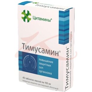 Тимусамин таблетки 155мг №40 (20х2). Фото