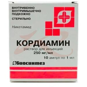 Кордиамин раствор для инъекций 250мг/мл 1мл №10. Фото