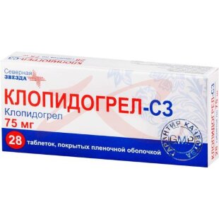 Клопидогрел-сз таблетки покрытые пленочной оболочкой 75мг №28. Фото
