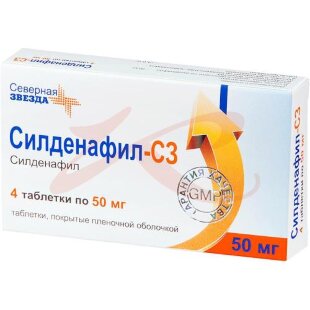 Силденафил-сз таблетки покрытые пленочной оболочкой 50мг №4. Фото