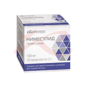 Нимесулид гранулы для приготовления суспензии для приема внутрь 100мг 2г №10. Фото