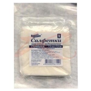 Вариант салфетки марлевые стерильные №5 8сл 7,5х7,5см. Фото