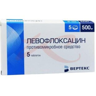 Левофлоксацин-вертекс таблетки покрытые пленочной оболочкой 500мг №5. Фото