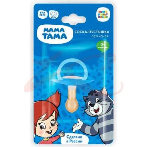 Мама тама соска-пустышка латексная №1 классик 0 мес +  матроскин синяя /арт.mt/013/. Фото