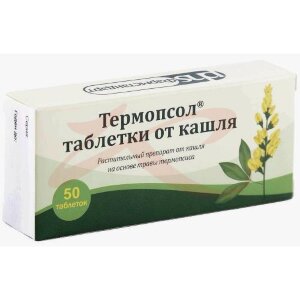 Термопсол таблетки от кашля таблетки №50. Фото