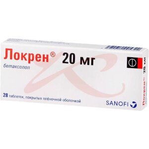 Локрен таблетки покрытые пленочной оболочкой 20мг №28. Фото