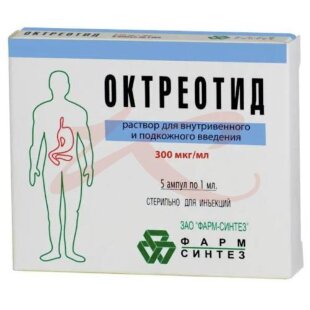 Октреотид раствор для внутривенного и подкожного введения 300мкг/мл 1мл №5. Фото