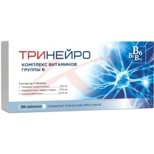 Тринейро таблетки покрытые пленочной оболочкой 200мг + 100мг + 0,2мг №20. Фото