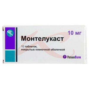 Монтелукаст таблетки покрытые пленочной оболочкой 10мг №30. Фото