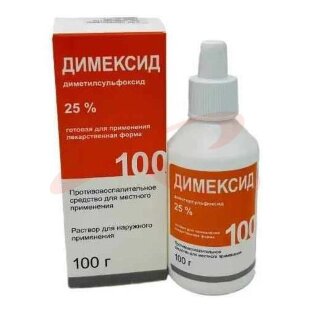 Димексид раствор для наружного применения 25% 100г. Фото