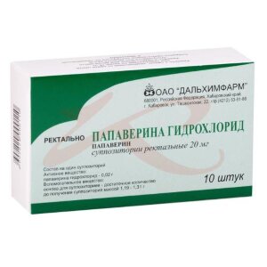 Папаверина гидрохлорид суппозитории ректальные 20мг №10. Фото