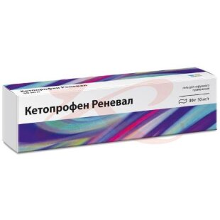Изображение Кетопрофен реневал гель для наружного применения 50мг/г 30г Кетопрофен реневал гель для наружного применения 50мг/г 30г. Фото